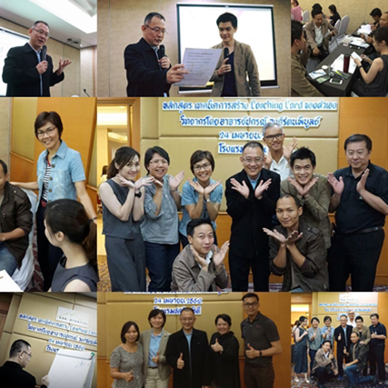 โครงการเทคนิคการสร้าง Coaching Card ของตัวเอง 