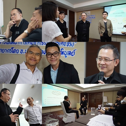 การพัฒนาการโค้ชจากกระบวนการโค้ชจริง