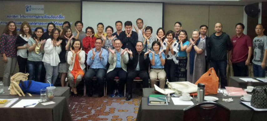 โปรแกรมการแลกเปลี่ยนเรียนรู้เรื่อง ความเหมือนและความแตกต่างของการโค้ชแต่ละแบบ