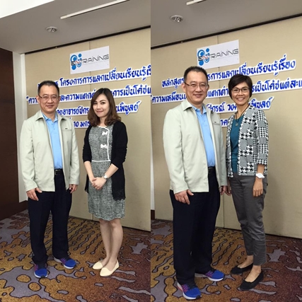 โปรแกรมการแลกเปลี่ยนเรียนรู้เรื่อง ความเหมือนและความแตกต่างของการโค้ชแต่ละแบบ