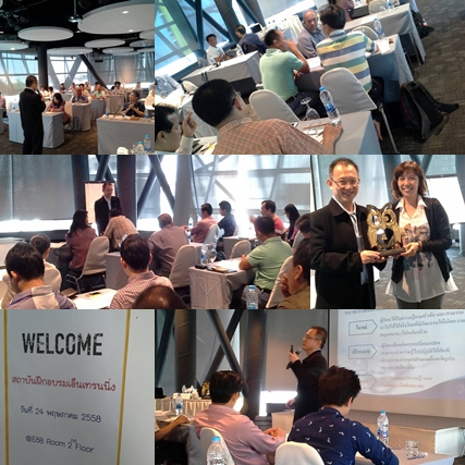 โครงการแลกเปลี่ยนเรียนรู้ แนวการอบรมในรูปแบบ Training and Group Coaching 