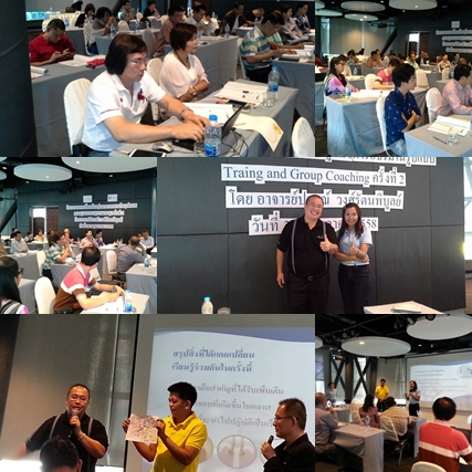 โครงการแลกเปลี่ยนเรียนรู้ แนวการอบรมในรูปแบบ Training and Group Coaching 