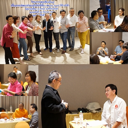 การพัฒนาตัวเองเป็นโค้ชพี่เลี้ยง (Mentor Coach) ที่ดี! 