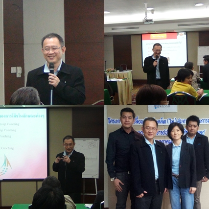 เคล็ด(ไม่)ลับการดำเนินการทำ 1:1 Coaching  