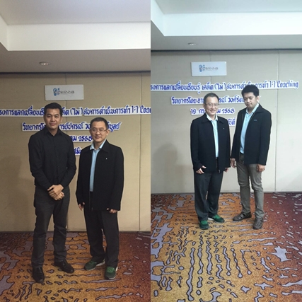 เคล็ด(ไม่)ลับการดำเนินการทำ 1:1 Coaching  