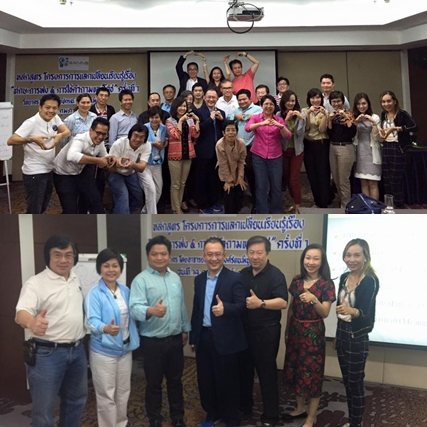 โครงการแลกเปลี่ยนเรียนรู้ ทักษะการฟังและการใช้คำถามของโค้ช  