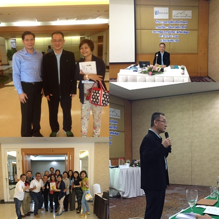 โครงการแลกเปลี่ยนเรียนรู้ ครบเครื่อง...เรื่องศาสตร์การโค้ช  