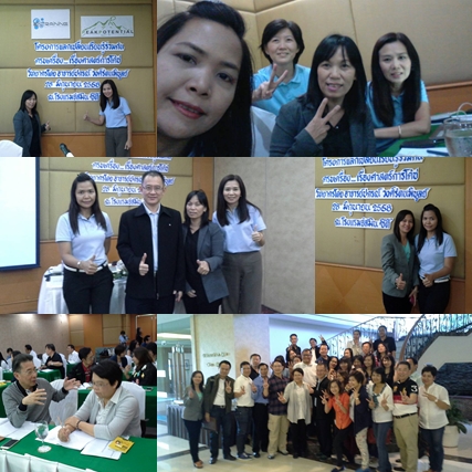 โครงการแลกเปลี่ยนเรียนรู้ ครบเครื่อง...เรื่องศาสตร์การโค้ช  