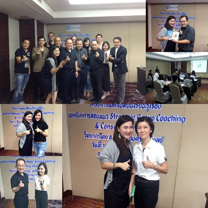 Strategic Group Coaching & Consulting