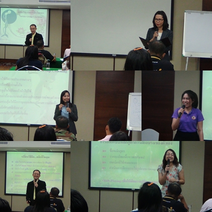 การพัฒนาวิทยากรภายในองค์กร